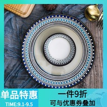 Yuquan Danube tableware ceramic dish plate household bowl chopsticks combination soup bowl noodle bowl eating bowl single dish dish