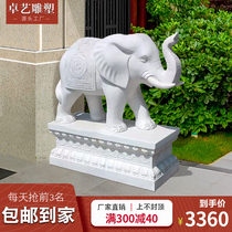 Stone carving Elephant a pair of home evening Red Elephant Hotel entrance ornaments stone stone elephant marble stone absorbent elephant