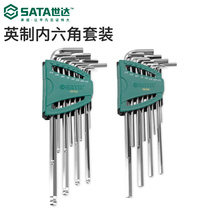 Shida Imperial Allen Wrench Set 12-piece Flat Head Ball Head Longing Extra Long 6 Corners Six Corners Set