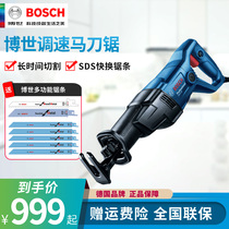 Bosch Horse Knife Saw Reciprocating Saw Metal Wood Plastic Electric Cable Cutting Machine Electric Saw GSA120 1300PCE