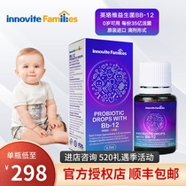 Consultation Preferences] Incuvvy bb-12 probiotics infant baby conditioning Gastrointestinal Drops Original import