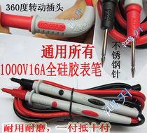 Agilent Agilent six semi-table universal probe line 34410A 34401A 34460A straight table pen