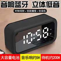 Bluetooth speaker alarm clock students use childrens smart electronic multi-function rechargeable simple Nordic style small alarm