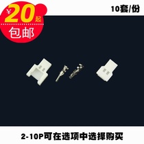 2 0 pitch wire connector 10 sleeve 1516 connector cold pressure male small air docking connection 2P
