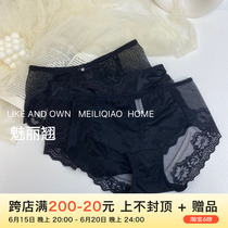 The Phantom of the Phantom waist collection belly Hip Fat Mm Big Code Underwear Female Lace Seduction Ice Silk Fire Spicy antibacterial and breathable comfort