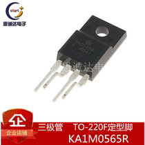 KA1M0565RYDTU New original 1M0565R imported power management module KA1M0565RTU