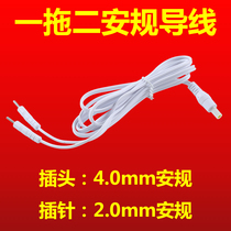  Intermediate frequency physiotherapy instrument Household multi-function dredging meridian cervical lumbar disc herniation treatment device one for two safety line