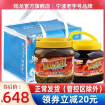 Ningbo Seafood Speciation Courtesy of Lu Long Brothers 5A Banquet Yellow Clay Snail Hino Intoxicate Crab Composition Package 3 36Kg
