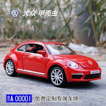 Jiaye 1 32 Beetle car childrens toy car simulation alloy car model ornaments sound and light return to open the door