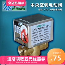 Yilin electric two-way valve threaded shut-off valve fan coil electric valve new V2016 