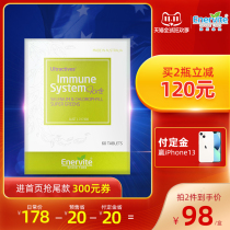 (Double 11 pre-sale) Aole Vita Selenium Tablets Selenium Malt Selenium Vitamin E Tablets Non-yeast Selenium Australia