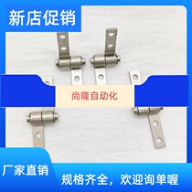 Small number damper torque rotating shaft 360 degrees Ren casual stop flap stop positioning fold-out micro hinge interior