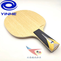 Space Ping Pong Bottom Plate Galaxy Country-tailor-made 977 (external) 977s (built in) North Korean national team