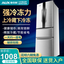 Oaks 299L4 four-door refrigerator large capacity special three-door home Double Door Door refrigerator energy saving