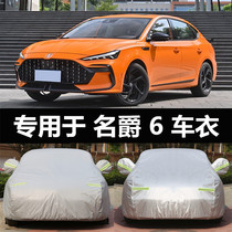 2021 Lady Jue 6 Cotton Car Cover Pro Sunscreen Rainproof Heat Insulation Thickened Winter Snow Freezing Car Jacket