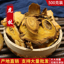 Donkey pull cart GIANT KNOTWEED CHINESE HERBAL MEDICINE WILD DRIED GOODS FRESH NATURAL BITTER STICK BULK CAN POWDER BITTER STICK ROOT 500g
