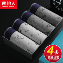 South Pole Mens underwear Mens pure cotton flat corner pants Summer breathable personality Chauts Teenagers Bottom Pants Breathable Four-corner Pants Students