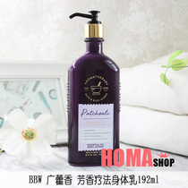 BBW patchouli aromatherapy plant essential oil moisturizing body milk 192ml BathBody Works