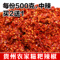 Ziba pepper pepper glutinous rice pepper Guizhou specialty specialty spicy seasoning oil splashed spicy chicken ingredients magnetic bar