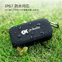  proxelle Surge mini Waterproof mini Outdoor portable wireless Bluetooth audio HIFI small speaker