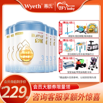 In January 22 Wyeth Qifu 3 sections 810g*6 cans of infant formula milk powder 1-3 years old baby imported milk powder