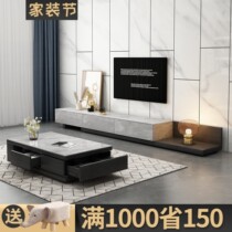 Light Extravagant Rock Plate TV Cabinet Tea Table Composition Living Room Small Family of marble Marble Ground Cabinet Modern Minima TV Cabinet