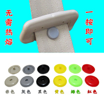 Car Seat Belt Limiters Grip positioning fixed button Anti-slip clips Newnail Insurance Secure insertion with bayonet