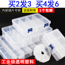 Multi-grid parts box electronic components transparent plastic storage box hardware patch small screw tool classification grid box