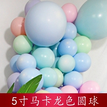 O 5 inch macaron small balloon candy color creative birthday party layout arch balloon decoration wedding ceremony