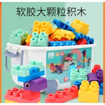 Can nibble soft glues large grain building blocks baby 0-1-2 years 3 children baby toys assembled boy girl puzzle