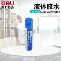 Del 7302 Medium Glue 50ml Liquid Glue Sticking Adhesive Office Student Glue (12 Bottles * 50ml)