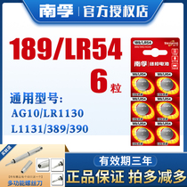  Nanfu button battery AG10 LR1130 L1131 LR54 389A Electronic watch Casio calculator 1 5V Alkaline 189 thermometer Laser pointer toy