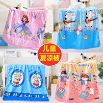 Ottman air conditioning is covered by babys summer cool by baby oversoft kid cute summer cartoon small quilt thin quilt core