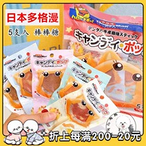 Dodgman Assorted 5 flavors into lollipop dog snacks 5 Sets 5 flavors Teddy pet teeth snacks