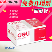 Able office stationery 0018 Back to shape Needle needles Plated Surface Shine 100 Box