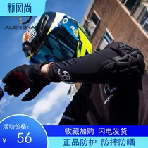 Alien snail summer locomotive riding sunscreen ice refreshing protective high elastic cool breathable sweat-absorbing elbow pads