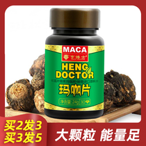 Dr Heng Maca Tablets Maca Fine Tablets 30 tablets