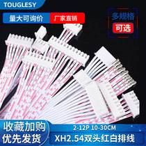 XH2 54 Red and White Double End 2p3p4p5p6p7p8p9p10p12p Wire 10 15 20 30cm