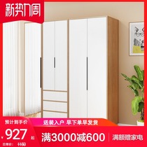  Korean combination large wardrobe Modern simple multi-function storage cabinet small apartment Nordic solid wood leg bedroom wardrobe