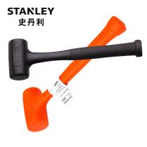 Stanley tools imported shockproof hammer installation hammer Rubber hammer Rubber hammer Non-elastic hammer leather hammer 57-530