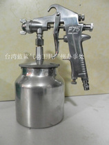 Direct selling watering can High quality spray gun F75 spray gun paint spray gun under the pot caliber 1 5mm pneumatic tool