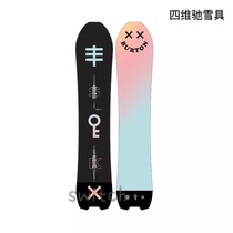 (Siweichi Snow Equipment) 20-21 Snow Season Burton Mens Snowboard Skeleton key