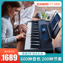 casio Casio 61-key electronic keyboard CT-S400 children adult beginner professional young teacher special strength construction