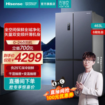 HISense BCD-463WMK1DPJ Cross open for freezing and refrigeration with double frequency conversion air-cooled without frost