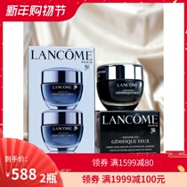 Lancome small black bottle luminous eye cream muscle base essence cream 15ml fades fine lines and dark circles tight