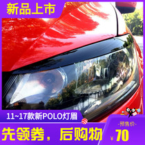 Suitable for 11~17 new POLO headlight eyebrow stickers new POLO angry eye lamp eyebrow decoration stickers new Polo modification