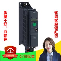 New Schneider inverter ATV320U15N4B three-phase 400V 1 5kW book type