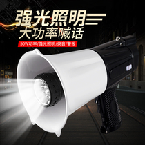 Thunder king CR-118 lighting speaker LED light 30w multi-function portable recording booth advertising booth loudspeaker flood alarm outdoor charging can be recorded handheld strong light megaphone