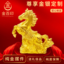 Golden Baiyin gold crafts customized pure gold ornaments Jinniu customized listing gift to give customers opening ceremony