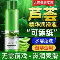 Sexual Health Care Lukewarm Woman Special Human Lubricant Fluid Essential Oils Spice Couples Private Passion Supplies Enhanced Climax